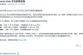 亚马逊更新VINE评论政策